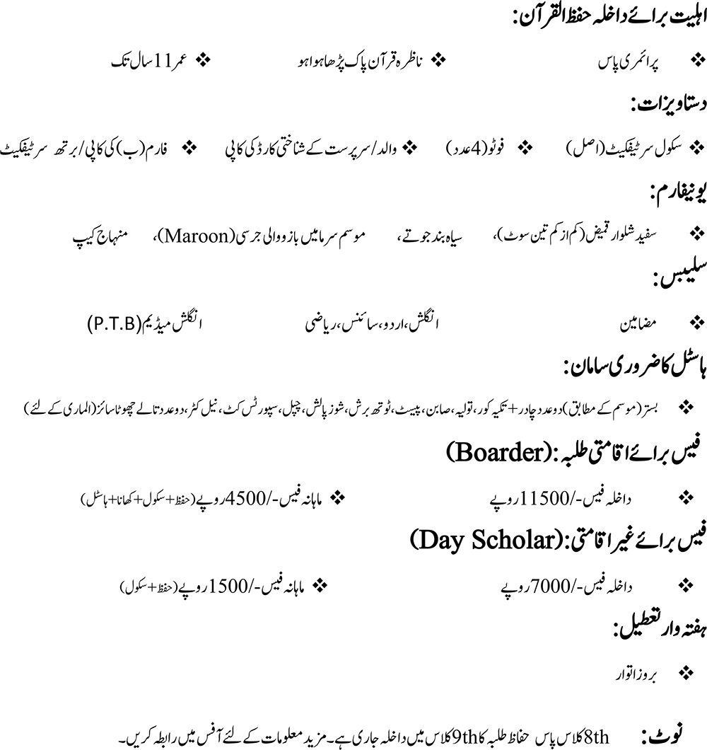 Syllabus